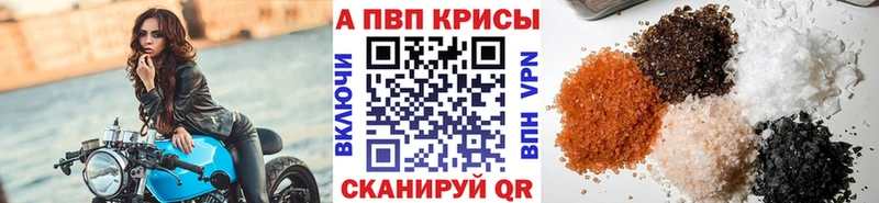 купить  сайты  Карпинск  Альфа ПВП СК КРИС 