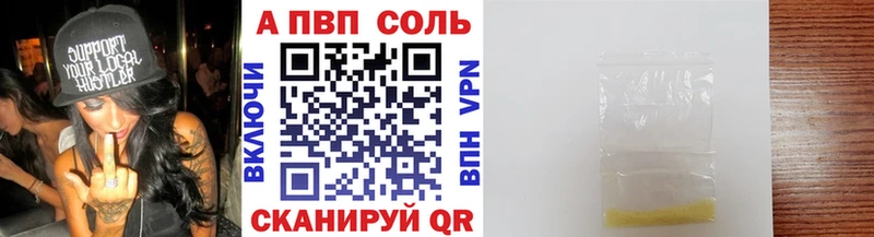 Alpha PVP мука Карпинск