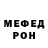 МДМА VHQ G Red