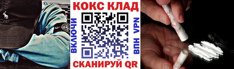 MEGA ТОР Карпинск Cocaine Перу