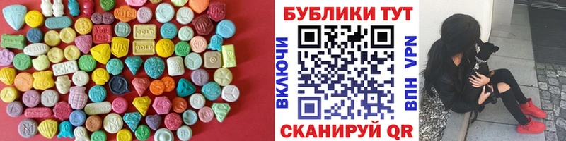 ЭКСТАЗИ Punisher Карпинск