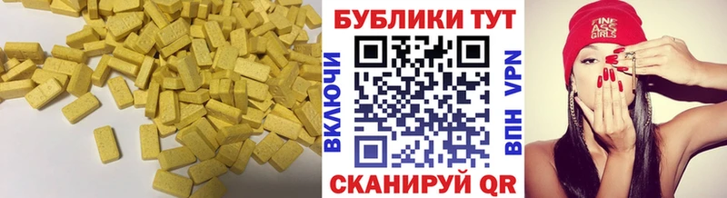 KRAKEN рабочий сайт  Карпинск  Ecstasy Cube 