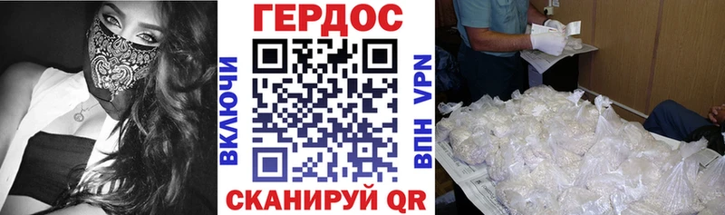 дарк нет состав  Карпинск  Героин афганец 