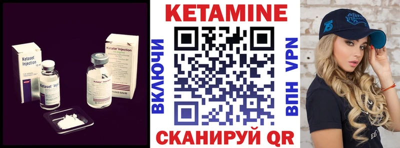 КЕТАМИН VHQ  кракен ТОР  Карпинск 