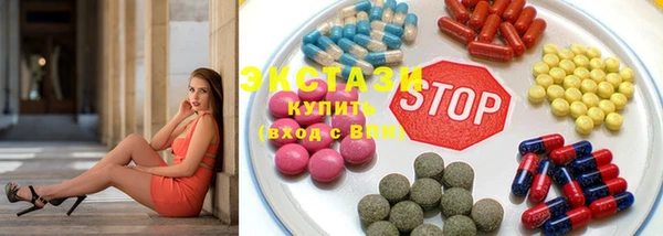 ПСИЛОЦИБИНОВЫЕ ГРИБЫ Абинск