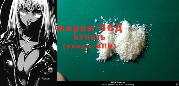 МДМА Алексин
