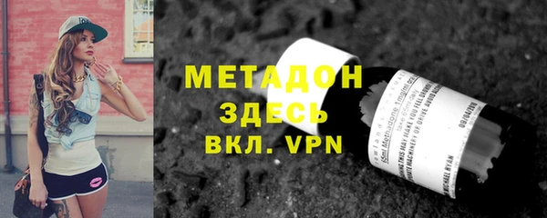 соль курить ск Абдулино