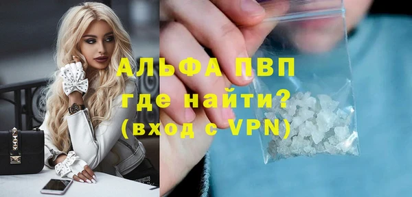 МДМА Алексин