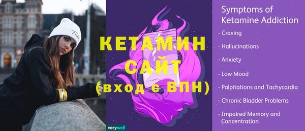 МДМА Алексин