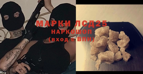 МДМА Алексин
