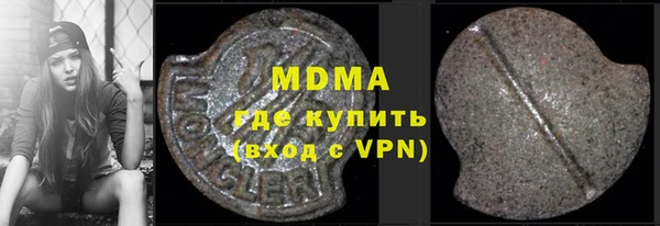 марихуана Абаза