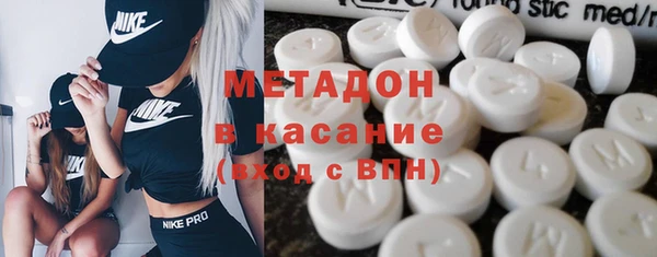 соль курить ск Абдулино