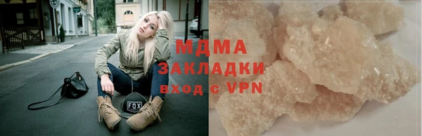 марихуана Абаза