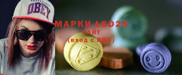 марихуана Абаза