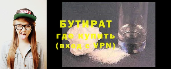 соль курить ск Абдулино