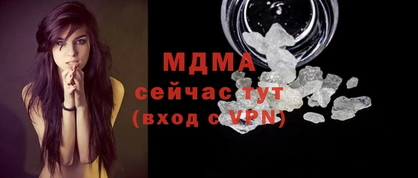 ПСИЛОЦИБИНОВЫЕ ГРИБЫ Абинск