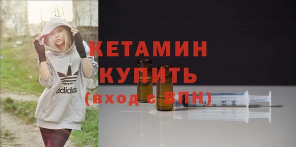 марихуана Абаза