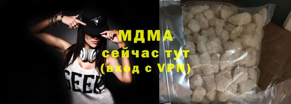 МДМА Алексин