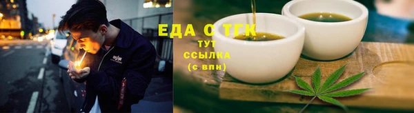 соль курить ск Абдулино