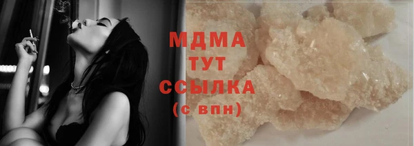 МДМА Алексин