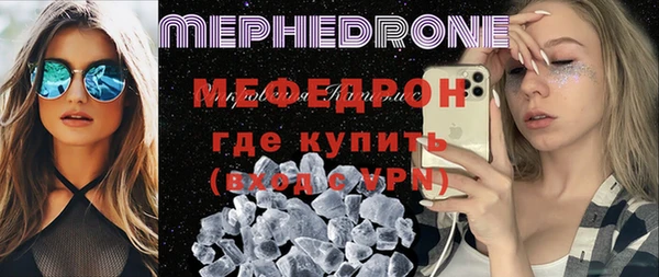соль курить ск Абдулино