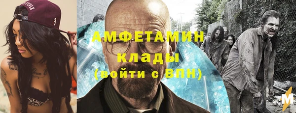 МДМА Алексин