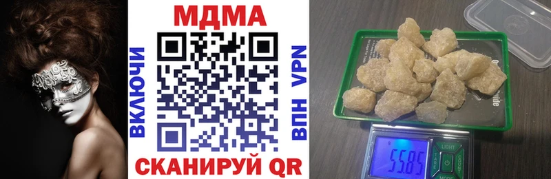 MDMA VHQ  Карпинск 