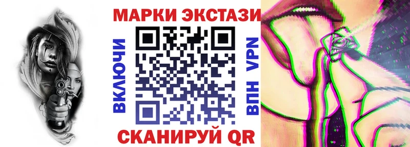 Наркотические марки 1,5мг  Карпинск 