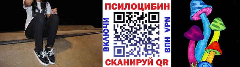 Псилоцибиновые грибы MAGIC MUSHROOMS Карпинск